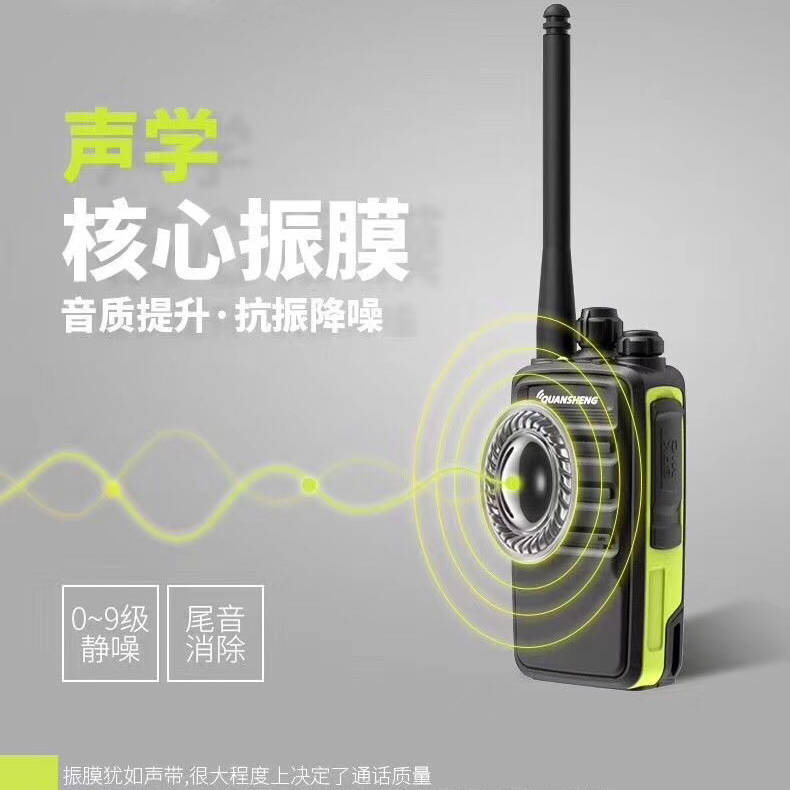 泉盛PDR数字对讲机TG-DM200黑色UHF: 403-406MHz 406.1-406.5MHz 409.5-409.75MHz 409.9875-423.5MHz 16信道	 工作3.6v